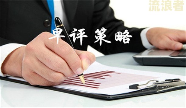 支付宝逾期后签署无能力偿还协议的有效性及后果分析