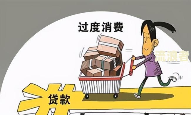 支付宝逾期无力偿还未失偿意愿，还款难题待解决