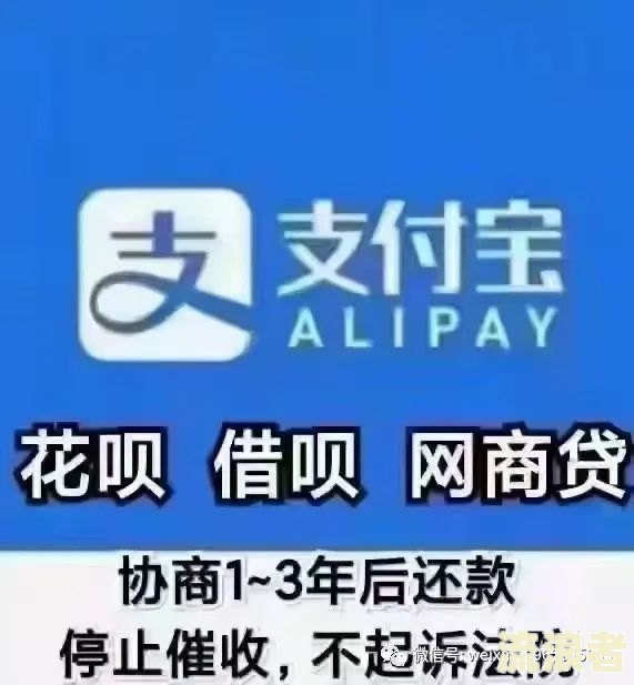 支付宝逾期无法协商？违约追责如何避免？