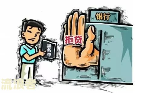 逾期5次：能否贷款、算不算失信？未超90天影响买房吗？