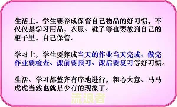 逾期五次影响大吗？了解其严重性及解决方法