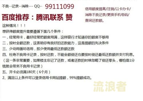 浙商银行逾期后违约金能否减免？详解计算方法