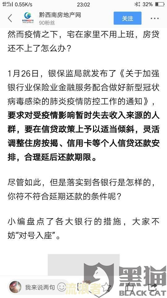 欠我五毛钱：歌曲含义、是否会坐牢及还款时间