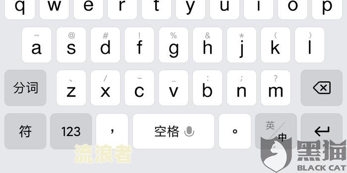 分期乐逾期还清后多久能再借？影响因素解析