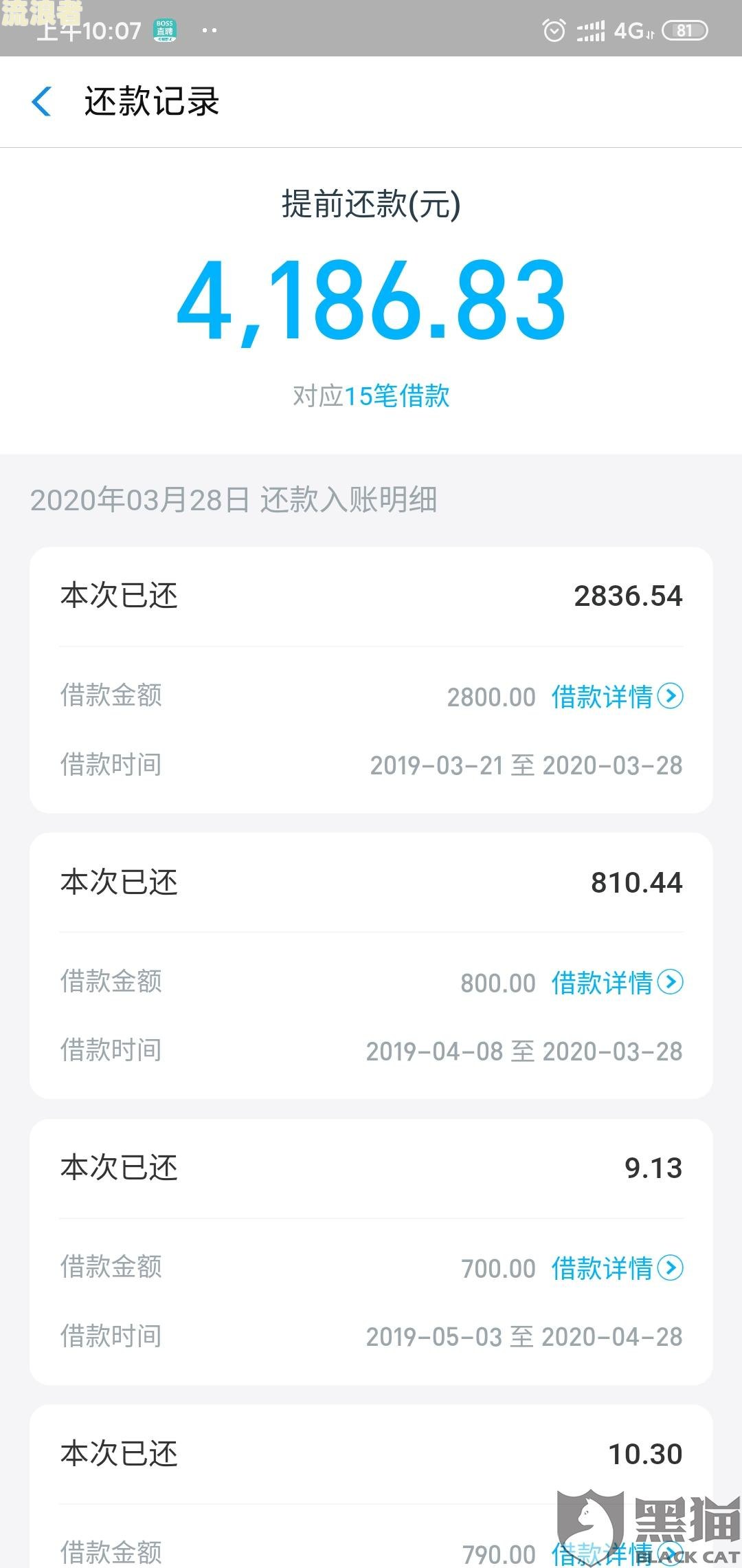分期乐逾期后还款：额度能否继续使用？