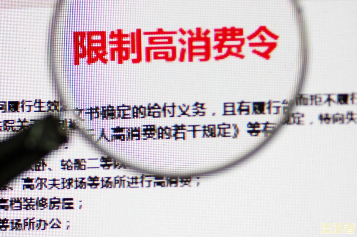 2021年欠网贷逾期：人数、结局全揭秘！