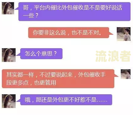 2021年欠网贷逾期：人数、结局全揭秘！