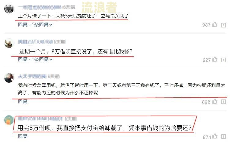 借呗两万五逾期一年利息多少？全网最全计算方法！