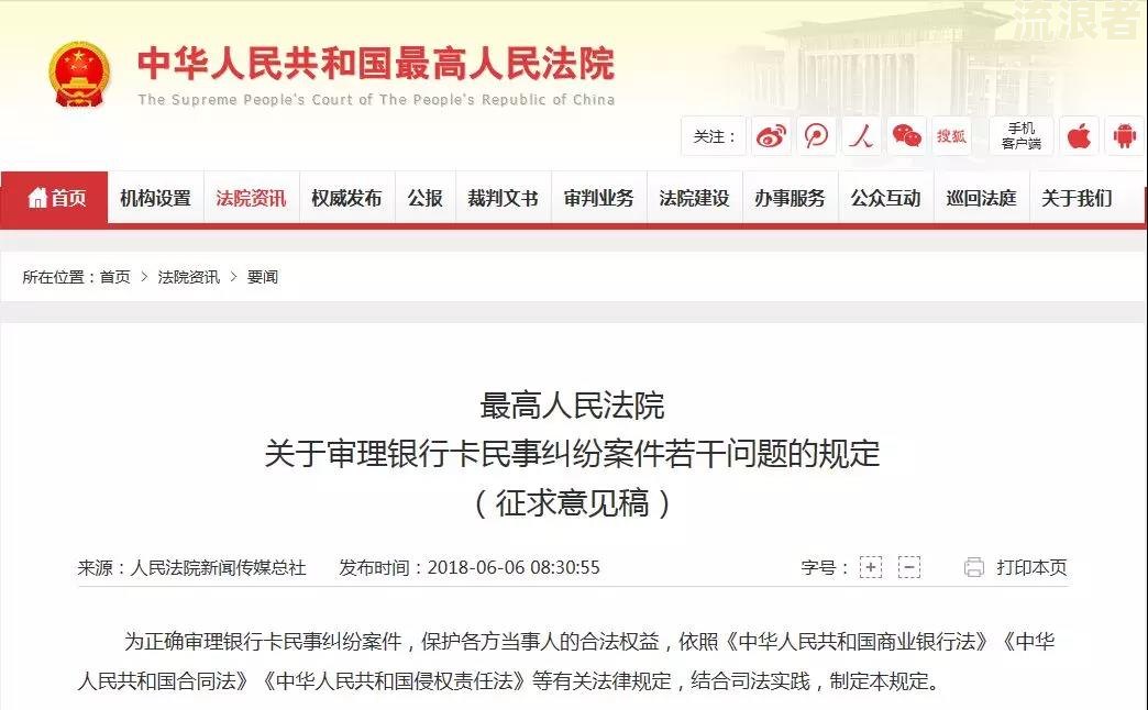 借呗两万五逾期一年利息多少？全网最全计算方法！