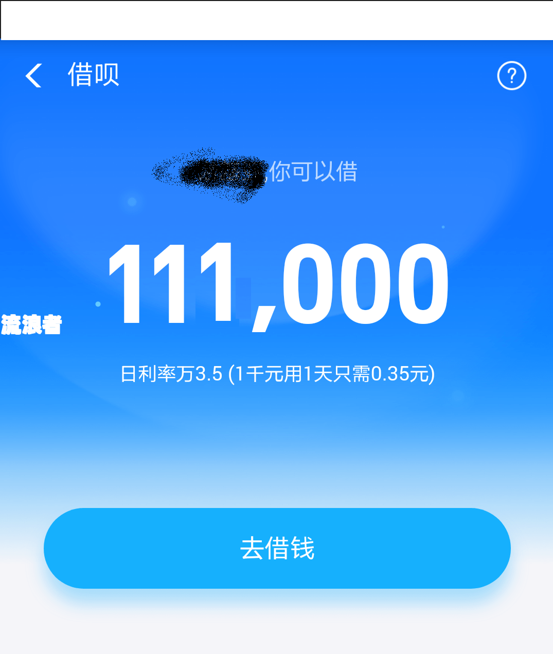 借呗2万逾期1年会产生何种影响？需偿还多少？逾期1年半是否会坐牢？