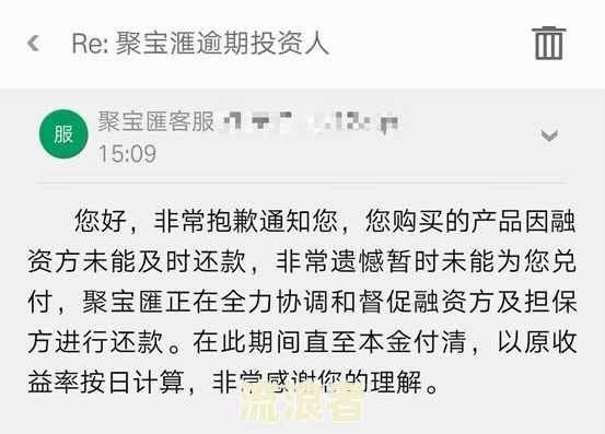美团生活费逾期5天，说后果自负？会否上征信、影响后续贷款及被起诉？