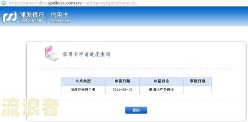 浦发信用卡逾期协商后再次逾期有影响吗？协商前还款算本金吗？