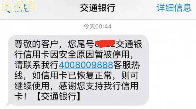 浦发信用卡逾期协商后再次逾期有影响吗？协商前还款算本金吗？