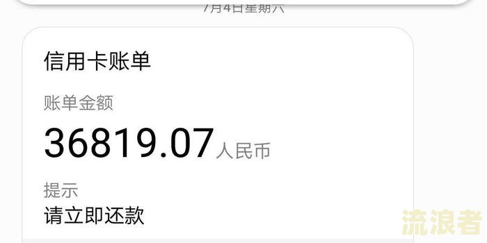 浦发信用卡逾期协商后再次逾期有影响吗？协商前还款算本金吗？