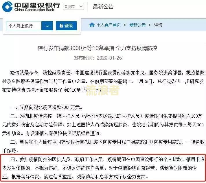 浦发信信用卡逾期协商还款：一次协商后能否再申请？逾期后仍有协商空间吗？协商后是否有宽限期？已还款金额是否计入本金？
