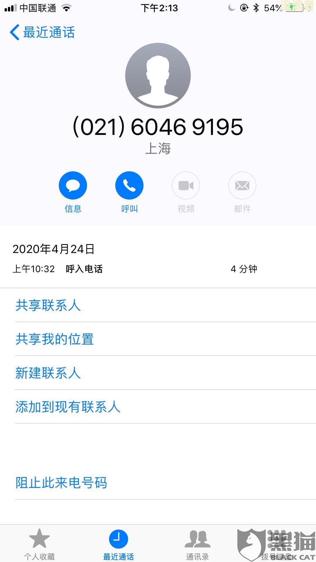 浦发银行协商还款后又逾期能否再次协商？二次分期逾期两天该怎么办？