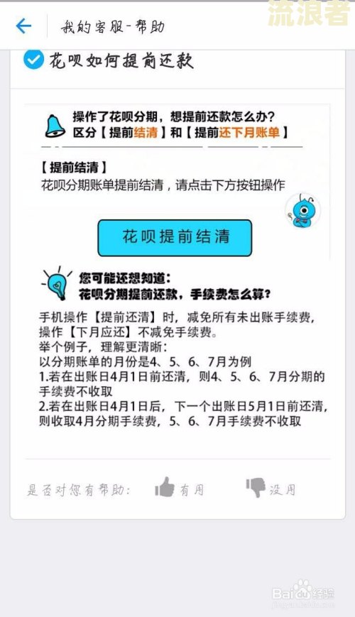 浦发协商后逾期：能否再次协商？后果及找律师是否可行？