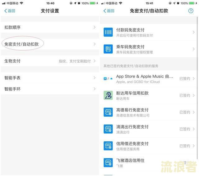 给花呗逾期账号转账提示确认？会立即扣款吗？