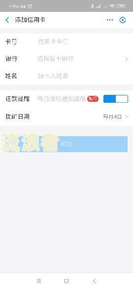 花呗逾期别人转账：被扣款还能追回吗？支付宝会强行扣款吗？小号会秒扣吗？