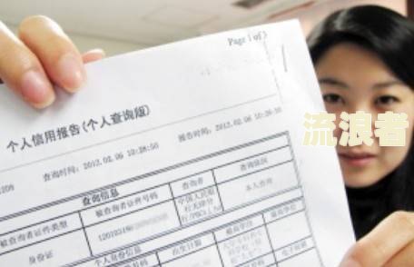 一张征信报告如何查看逾期记录？教你快速查找逾期信息与次数