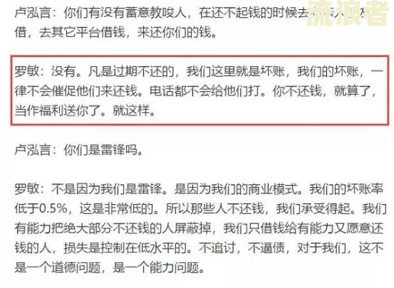 美团借款逾期1天上征信吗？影响大吗？