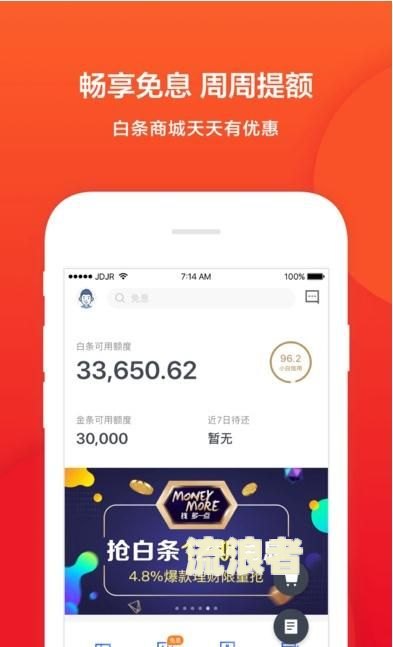 其他信用卡逾期是否会影响京东金条？知乎用户分享经验与建议