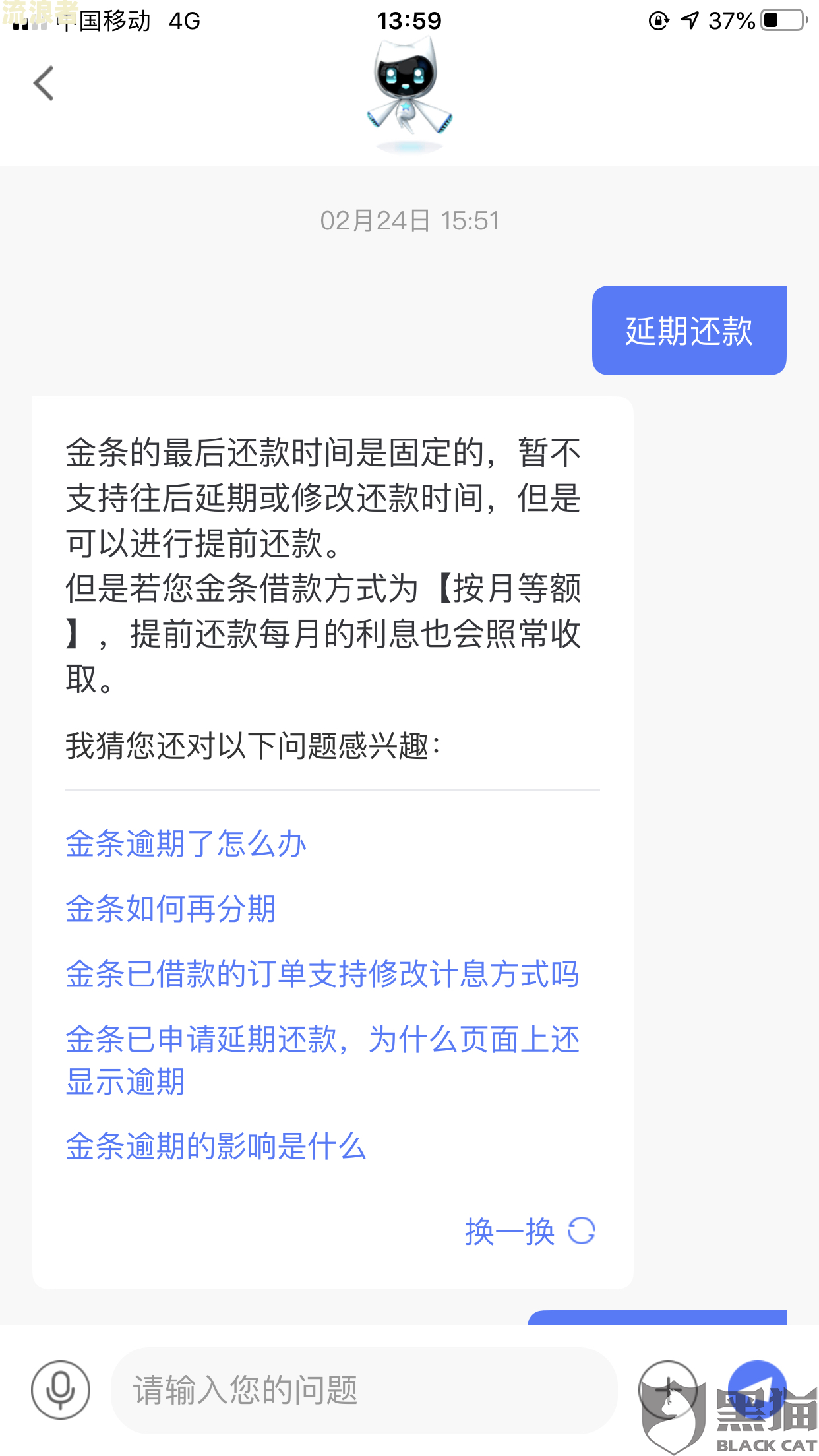 其他信用卡逾期是否会影响京东金条？知乎用户分享经验与建议