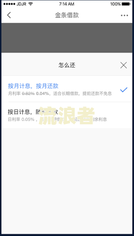 其他信用卡逾期是否会影响京东金条？知乎用户分享经验与建议