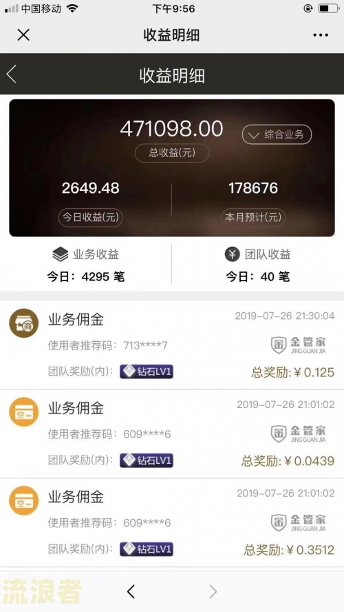 有逾期美团可以借吗？利息高吗？能否继续使用美团服务？