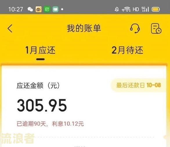 有逾期美团可以借吗？利息高吗？能否继续使用美团服务？