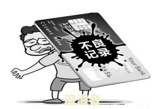 银行卡逾期四天罚款合法吗？后果及解决办法