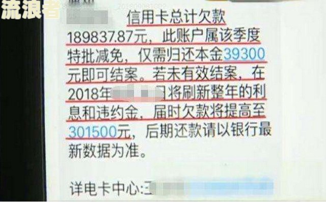 银行卡逾期四天罚款合法吗？后果及解决办法