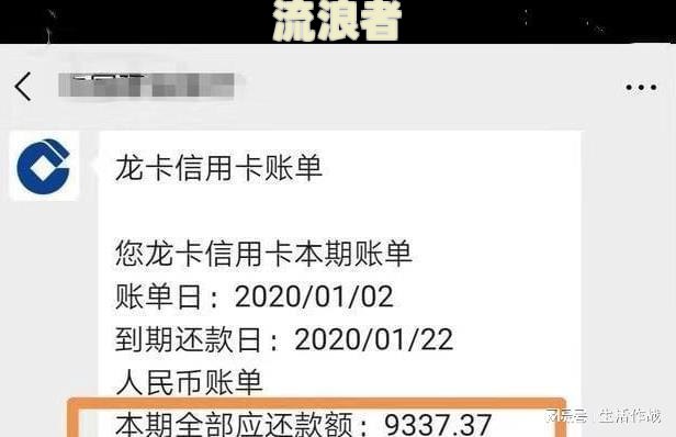 银行卡逾期四天罚款合法吗？后果及解决办法