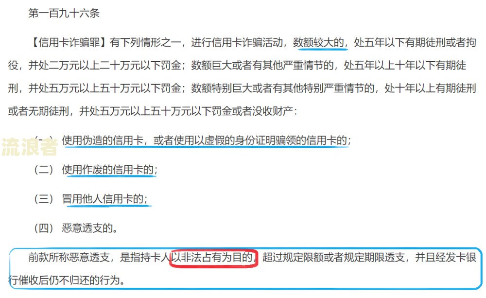 银行卡逾期四天未还款的影响及解决方法