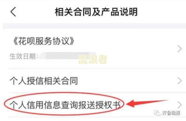 银行逾期4天：会对征信产生影响吗？该如何处理？