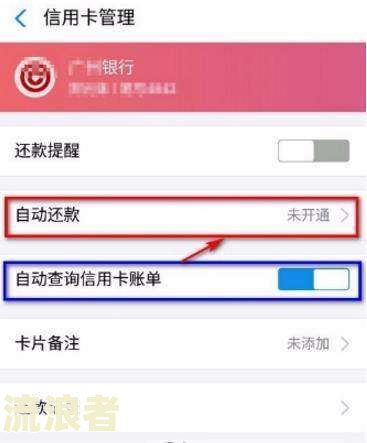 还呗逾期会不会冻结银行卡？影响及后果解析