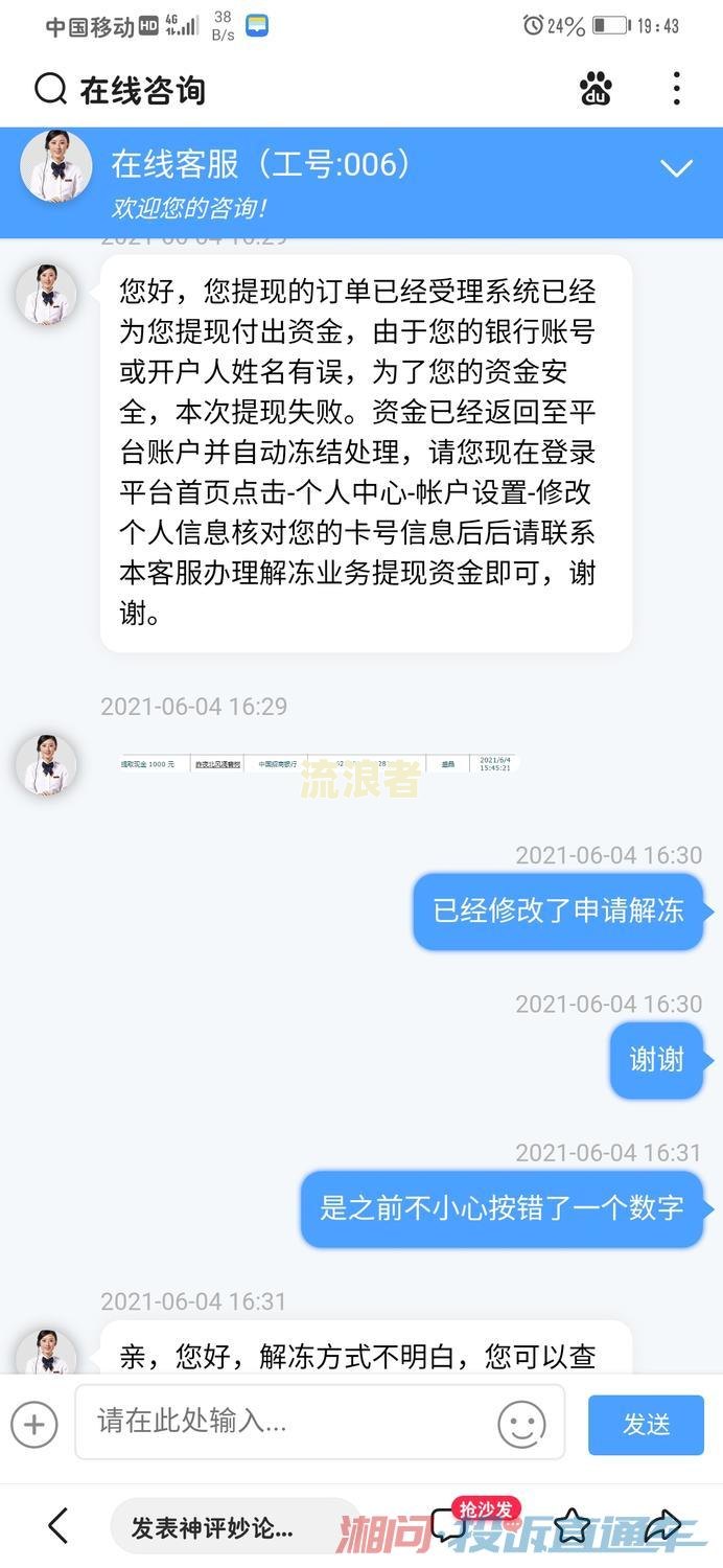 还呗未还款会冻结银行卡吗？安全性、解冻方法全解析