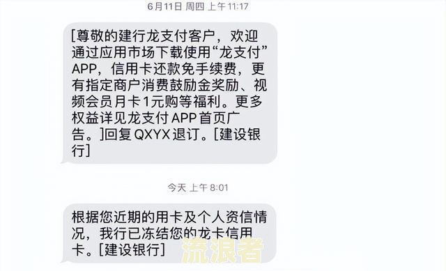 还呗未还款会冻结银行卡吗？安全性、解冻方法全解析