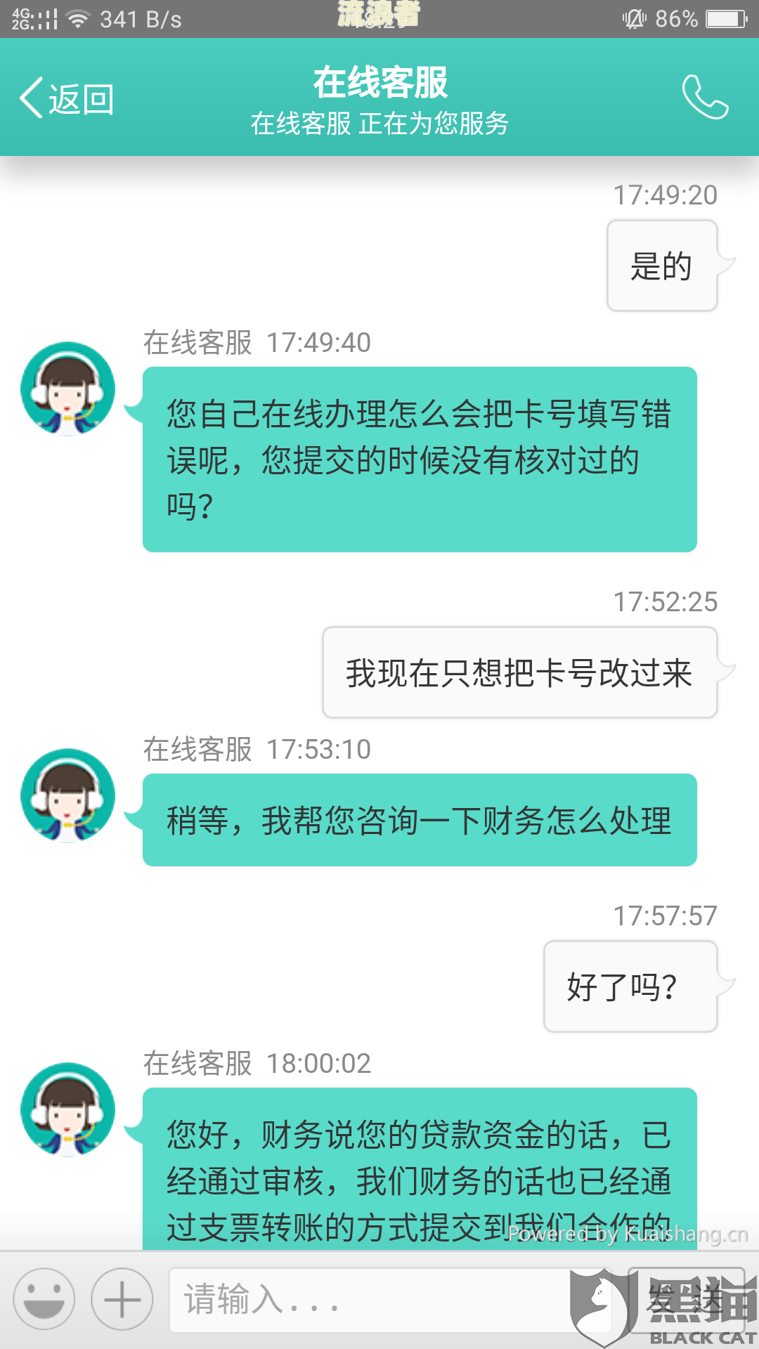 还呗未还款会冻结银行卡吗？安全性、解冻方法全解析