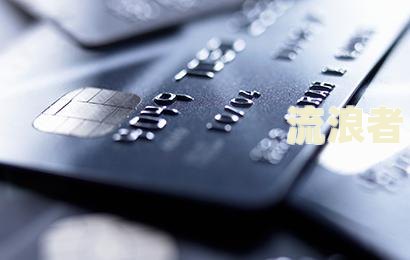 还呗逾期未会冻结卡和微信吗？真的吗？会有什么后果？
