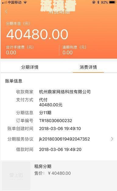 还呗逾期未会冻结卡和微信吗？真的吗？会有什么后果？