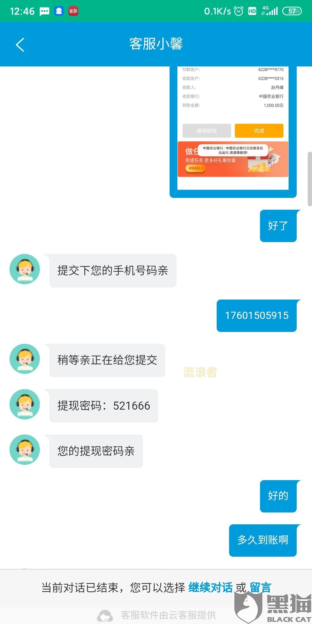 小赢卡贷逾期被冻结银行卡如何解冻？冻结账户、微信等操作真的可行吗？