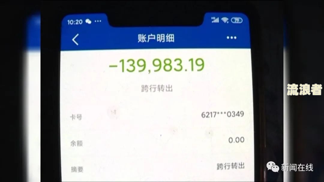 小赢卡贷逾期被冻结银行卡能否继续使用？安全性如何？