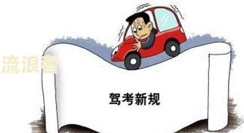 车辆逾期年检上高速如何办理手续？会不会被拍照罚款？能否继续行驶？