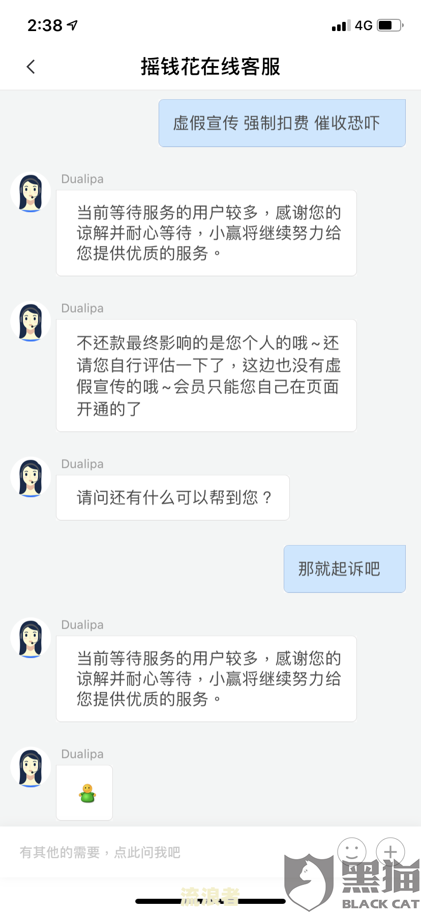 美团逾期多久会打电话给通讯录里的人？无力偿还怎么办？真实经历分享2023。
