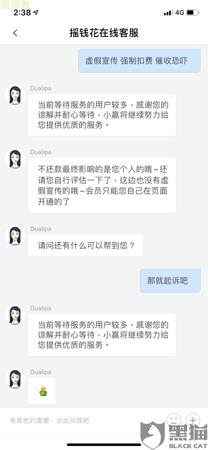 美团逾期多久会打紧急联系人电话？影响与解答