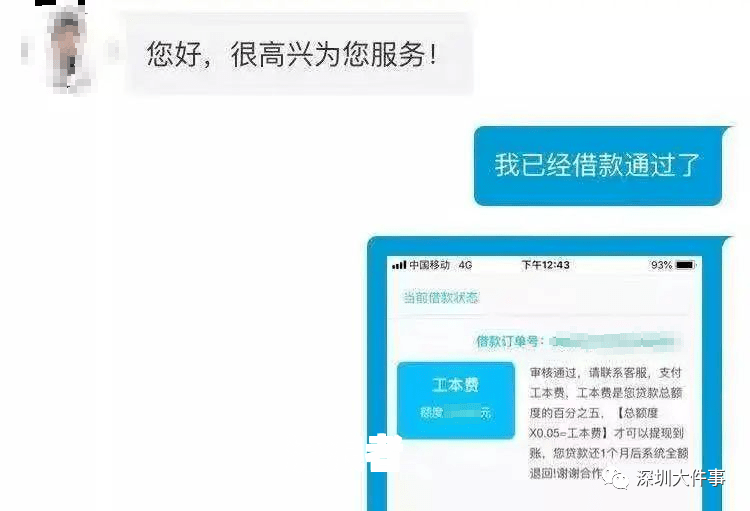 美团逾期多久会打紧急联系人电话？影响与解答