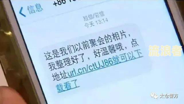 支付宝网商贷逾期短信通知内容及催款短信示例