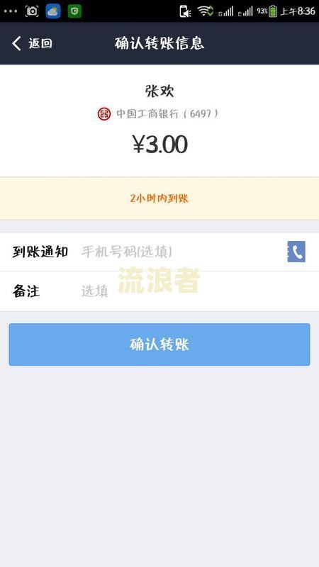 获取支付宝网商贷逾期短信通知内容图片及删除教程全攻略