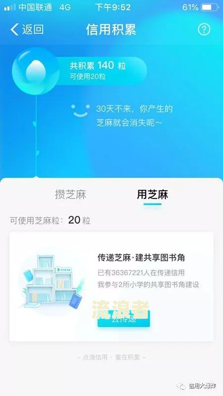 支付宝网商贷逾期会打电话吗？真的会吗？上门催收情况如何？